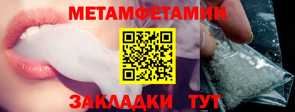 АМФЕТАМИН  Amphetamine VHQ  Вход с VPN  Владикавказ 
