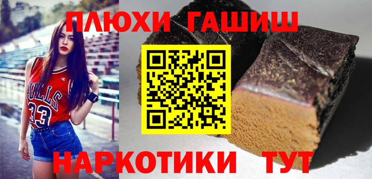 ГАШИШ Изолятор  Вход с VPN  ГАШ 40% ТГК  купить  цена  Владикавказ 