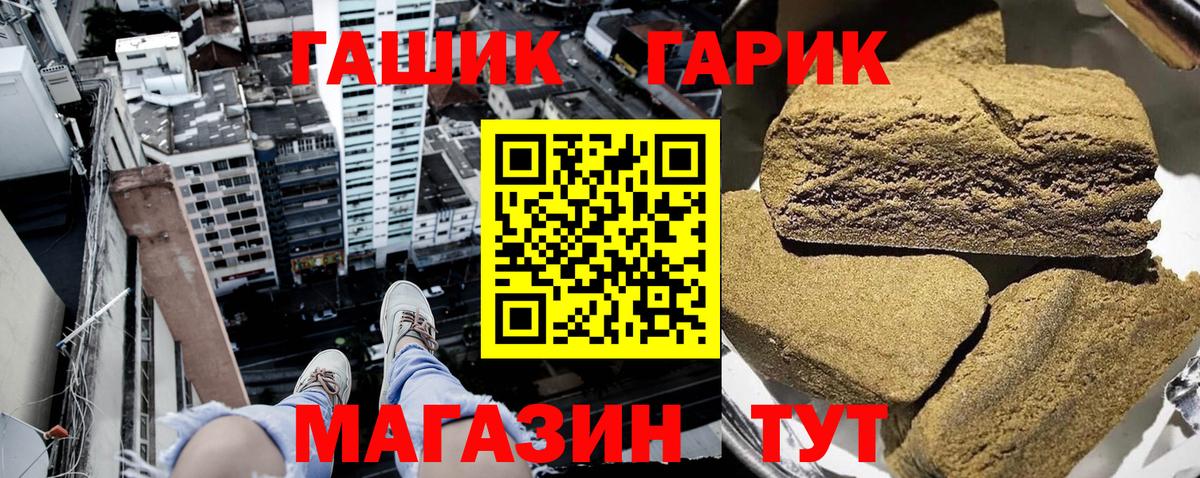 ГАШ индика сатива Владикавказ