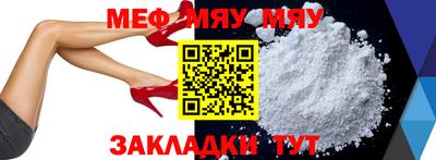 метамфетамин Можга