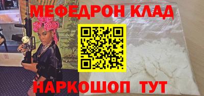 метамфетамин Можга