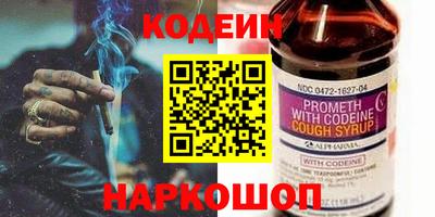 метамфетамин Моздок
