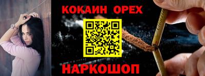 метамфетамин Можга