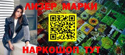 метамфетамин Можга