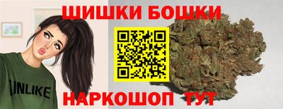 метамфетамин Моздок