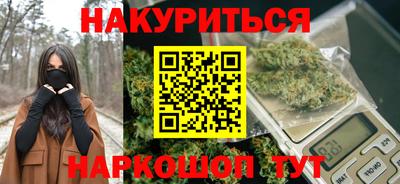 метамфетамин Можга