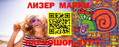 метамфетамин Моздок