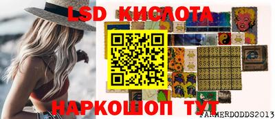 крисы Можайск