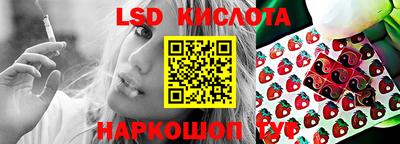 метамфетамин Моздок
