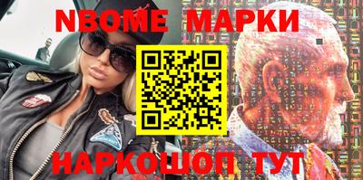 крисы Можайск