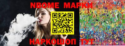 метамфетамин Можга