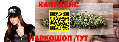 метамфетамин Моздок