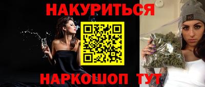 крисы Можайск