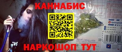 метамфетамин Моздок