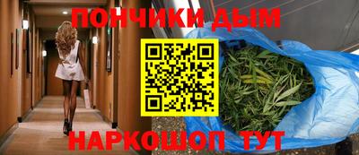 метамфетамин Можга