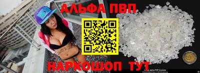 метамфетамин Можга