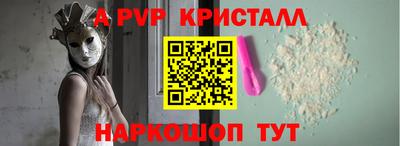 метамфетамин Моздок