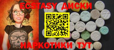 метамфетамин Моздок