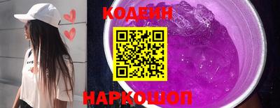 метамфетамин Моздок