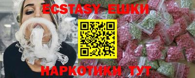 метамфетамин Можга