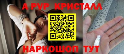 метамфетамин Можга