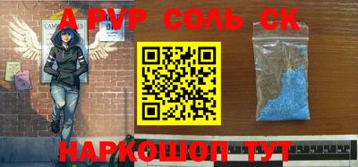 метамфетамин Моздок