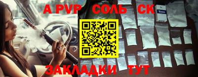 крисы Можайск