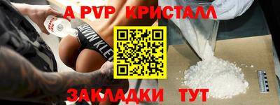 крисы Можайск