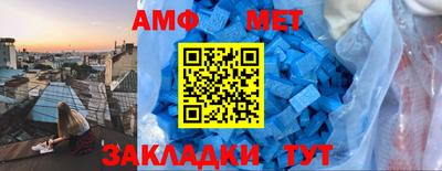 крисы Можайск