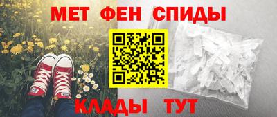 метамфетамин Можга