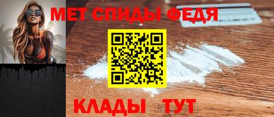 крисы Можайск