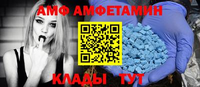 крисы Можайск