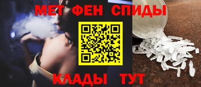 метамфетамин Можга