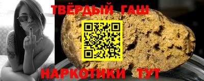 метамфетамин Моздок