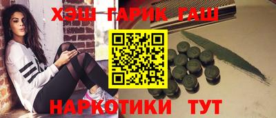 метамфетамин Моздок