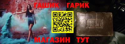 метамфетамин Можга
