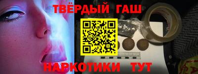 метамфетамин Моздок