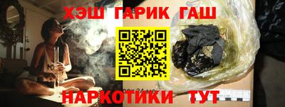 крисы Можайск
