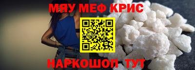 метамфетамин Можга