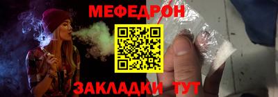 крисы Можайск