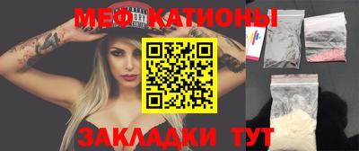 метамфетамин Моздок