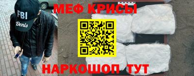 метамфетамин Можга