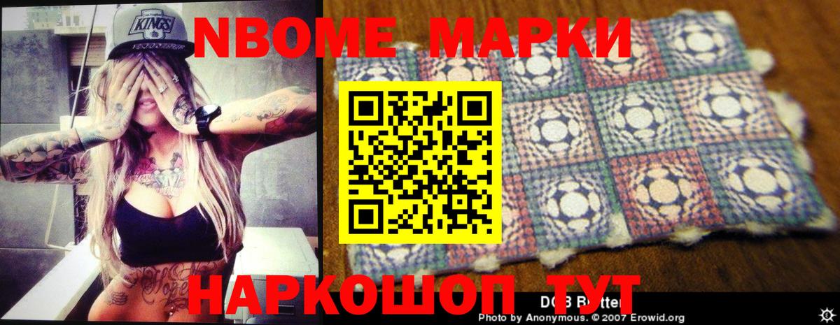 LSD-25 экстази ecstasy Владикавказ