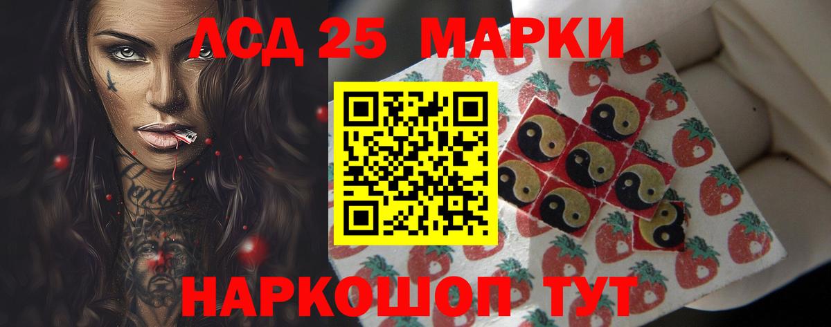 ЛСД экстази ecstasy  omg зеркало  Владикавказ  Лсд 25 экстази ecstasy  Вход с VPN 