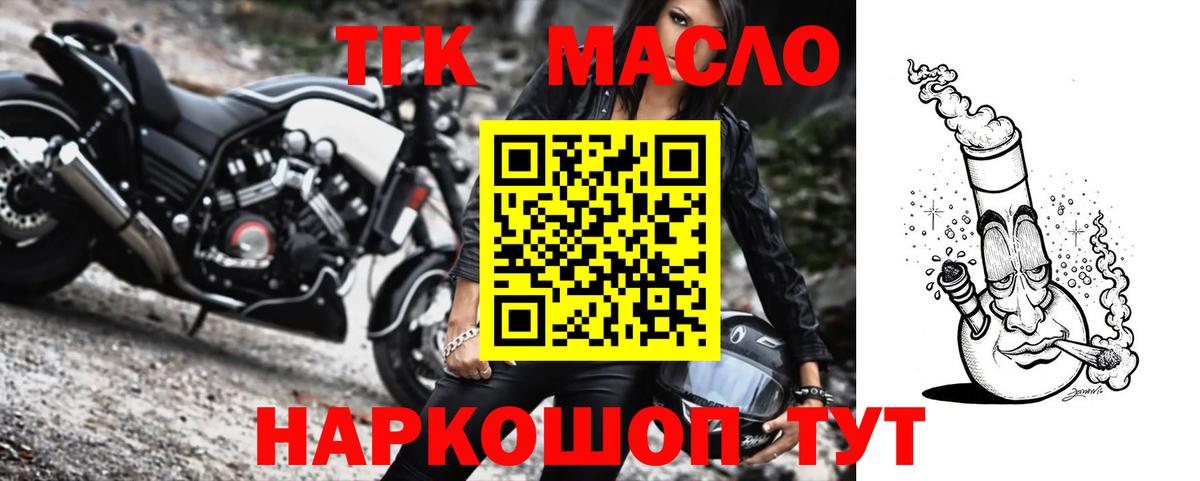 Дистиллят ТГК Wax  Вход с VPN  Владикавказ 