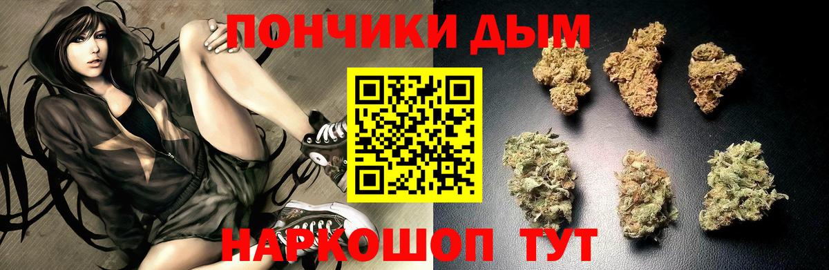 Бошки Шишки AK-47 Владикавказ
