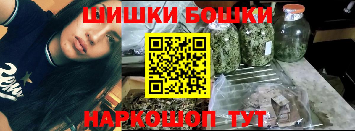 Владикавказ  Конопля SATIVA & INDICA  Марихуана SATIVA & INDICA  Вход с VPN  Марихуана сатива 